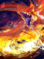 诱为己有刑冽林听然