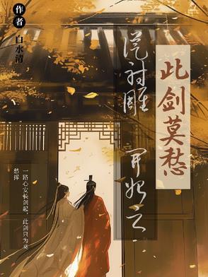 从射雕开始霸美笔趣阁