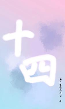 十四五温州城市建设成绩单