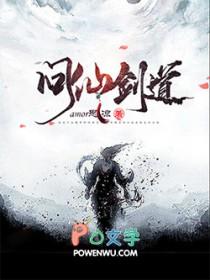 仙剑问情怎么样