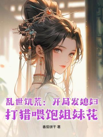 青苹果味儿的香水